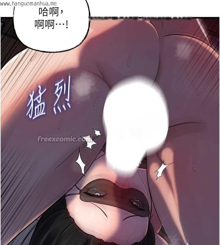 韩国漫画岳母为何那样韩漫_岳母为何那样-第85话-束缚带来的快感在线免费阅读-韩国漫画-第42张图片