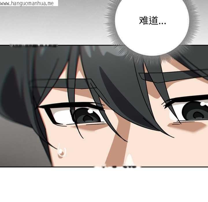 韩国漫画调教开关：第二季韩漫_调教开关：第二季-第19话在线免费阅读-韩国漫画-第16张图片