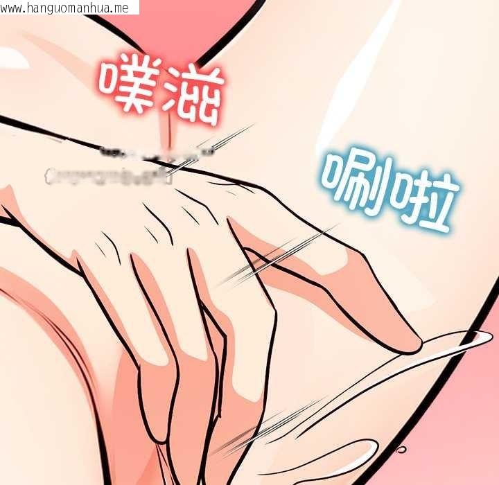 韩国漫画危情十令/任务韩漫_危情十令/任务-第6话在线免费阅读-韩国漫画-第154张图片