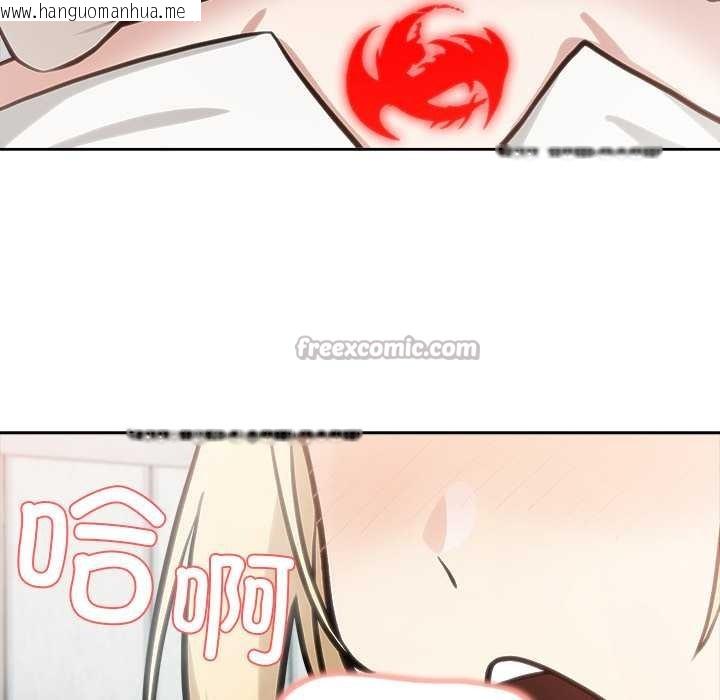 韩国漫画异世界骑士团长韩漫_异世界骑士团长-第50话在线免费阅读-韩国漫画-第14张图片