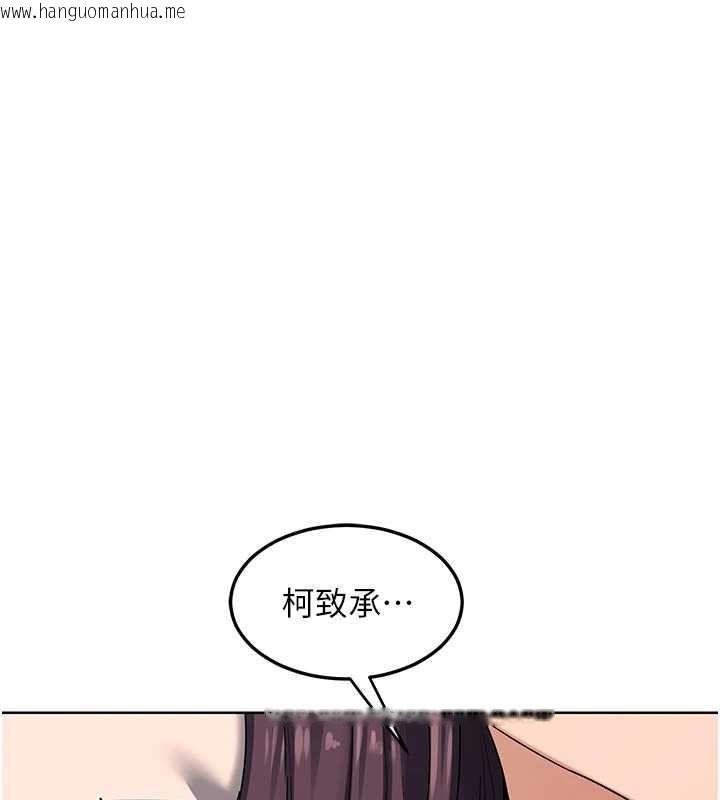 韩国漫画熟女交换计划韩漫_熟女交换计划-第52话-温泉好烫，要忍不住了…在线免费阅读-韩国漫画-第144张图片