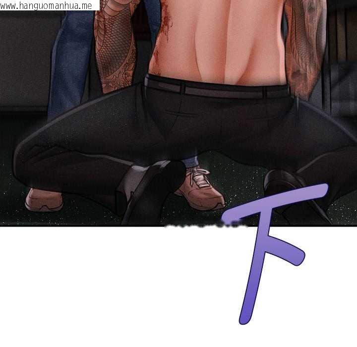 韩国漫画会长家的小儿子韩漫_会长家的小儿子-第47话在线免费阅读-韩国漫画-第22张图片