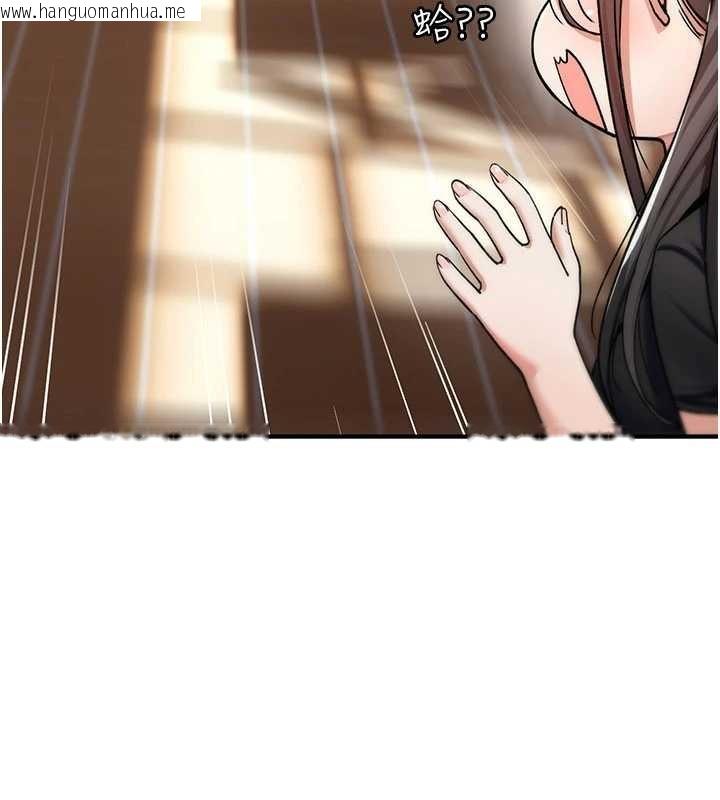 韩国漫画诅咒性转物语韩漫_诅咒性转物语-第10话-对鲁蛇腿开开的羞耻任务在线免费阅读-韩国漫画-第211张图片