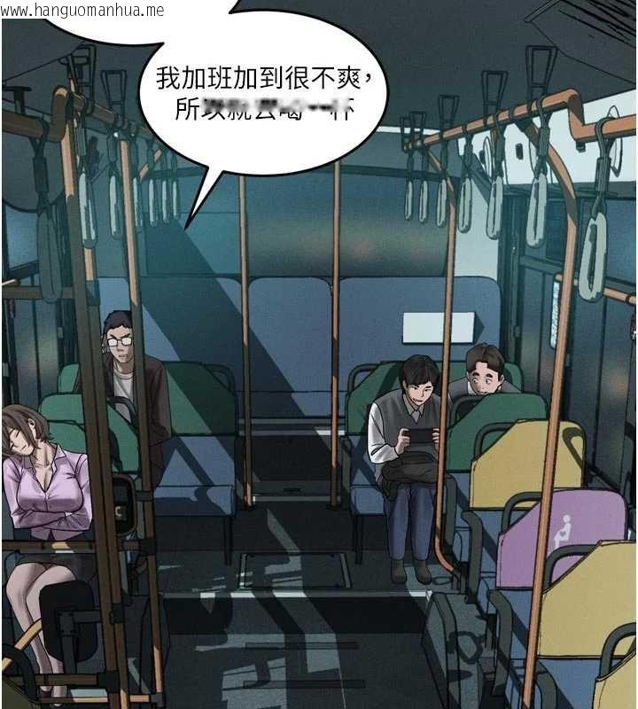 韩国漫画堕落物语2韩漫_堕落物语2-第41话-性感淫娃的大胆诱惑在线免费阅读-韩国漫画-第162张图片