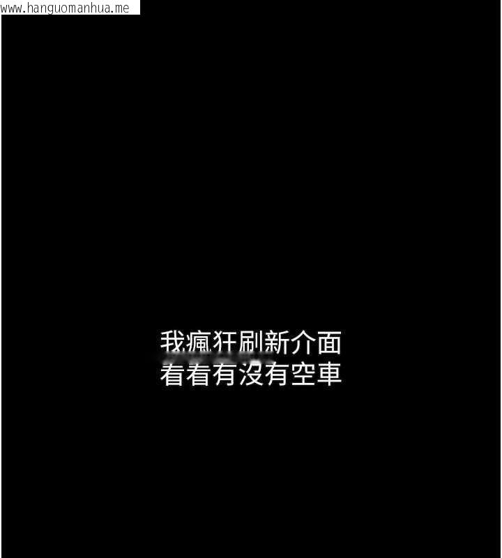 韩国漫画堕落物语2韩漫_堕落物语2-第41话-性感淫娃的大胆诱惑在线免费阅读-韩国漫画-第71张图片