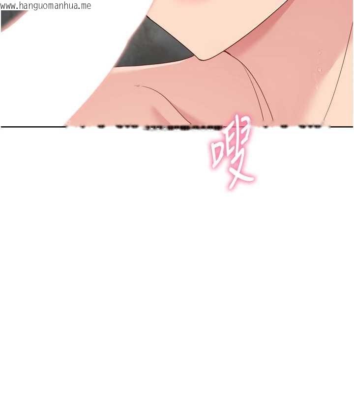 韩国漫画Set-up!排球少女韩漫_Set-up!排球少女-第79话-都怪你点燃我的欲火在线免费阅读-韩国漫画-第5张图片