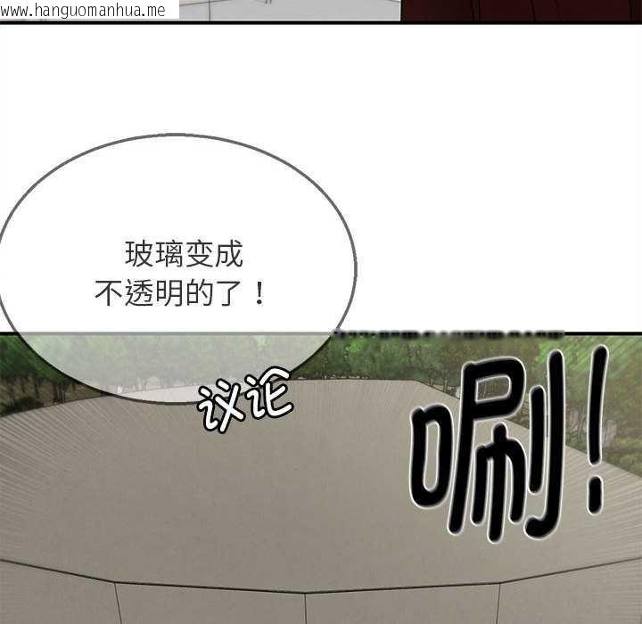 韩国漫画危险同学会韩漫_危险同学会-第99话在线免费阅读-韩国漫画-第85张图片