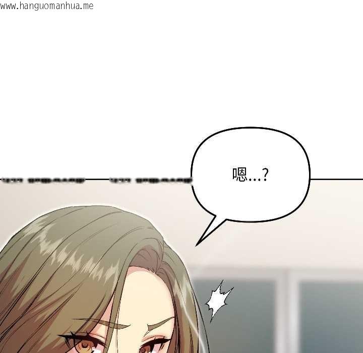 韩国漫画匿名圈套/欢迎登录匿名乐园韩漫_匿名圈套/欢迎登录匿名乐园-第7话在线免费阅读-韩国漫画-第109张图片