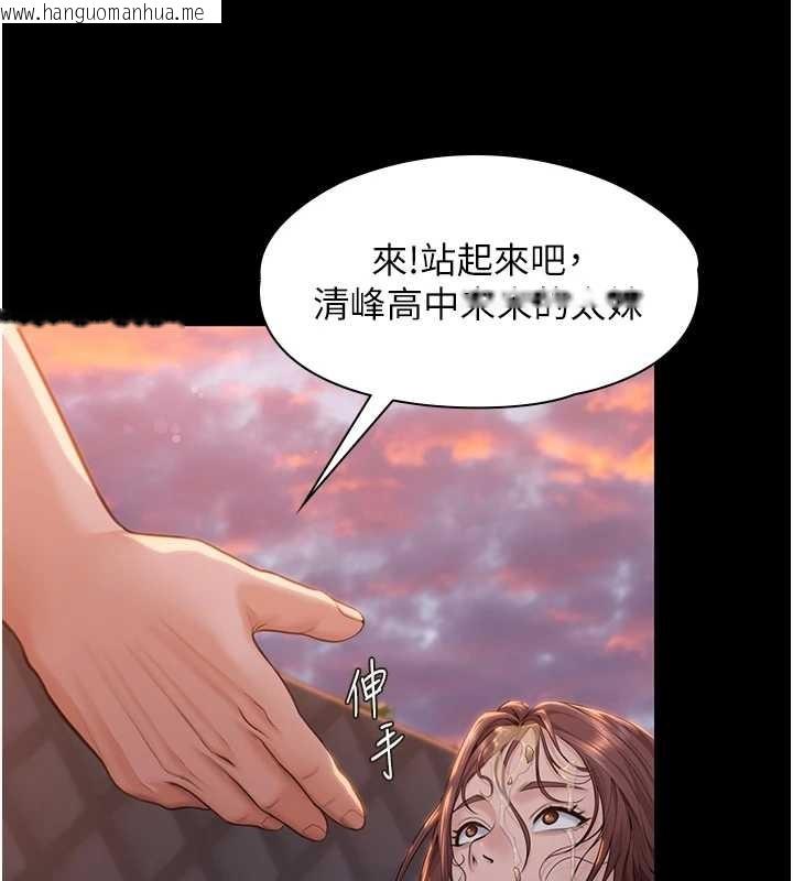 韩国漫画守护妳韩漫_守护妳-第14话-轮奸惯犯在线免费阅读-韩国漫画-第174张图片
