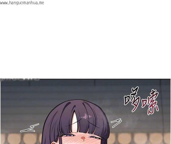 韩国漫画熟女交换计划韩漫_熟女交换计划-第52话-温泉好烫，要忍不住了…在线免费阅读-韩国漫画-第50张图片