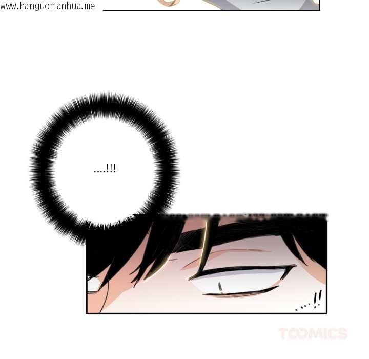 韩国漫画请与我私语韩漫_请与我私语-第32话在线免费阅读-韩国漫画-第6张图片