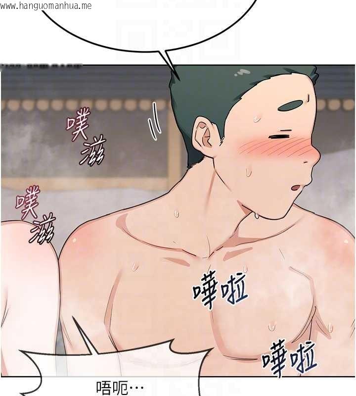 韩国漫画熟女交换计划韩漫_熟女交换计划-第52话-温泉好烫，要忍不住了…在线免费阅读-韩国漫画-第35张图片