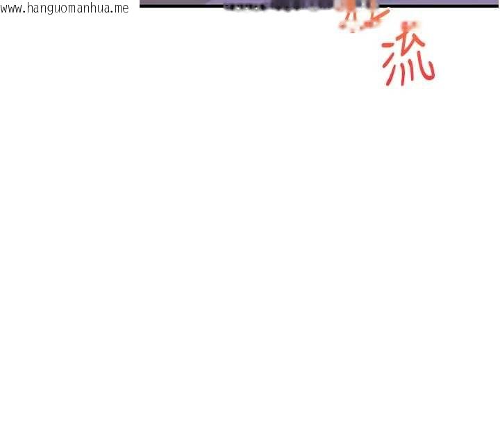 韩国漫画玩转学姐韩漫_玩转学姐-第92话-学姐还是老的辣在线免费阅读-韩国漫画-第71张图片