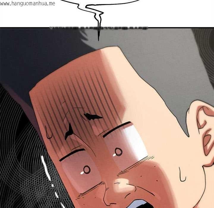 韩国漫画危险同学会韩漫_危险同学会-第99话在线免费阅读-韩国漫画-第122张图片