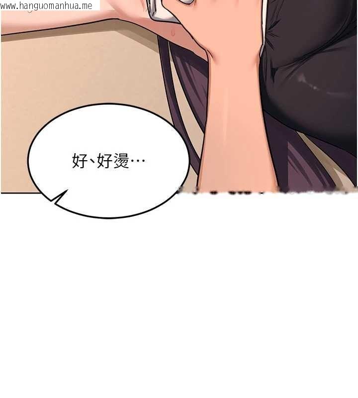 韩国漫画熟女交换计划韩漫_熟女交换计划-第52话-温泉好烫，要忍不住了…在线免费阅读-韩国漫画-第136张图片