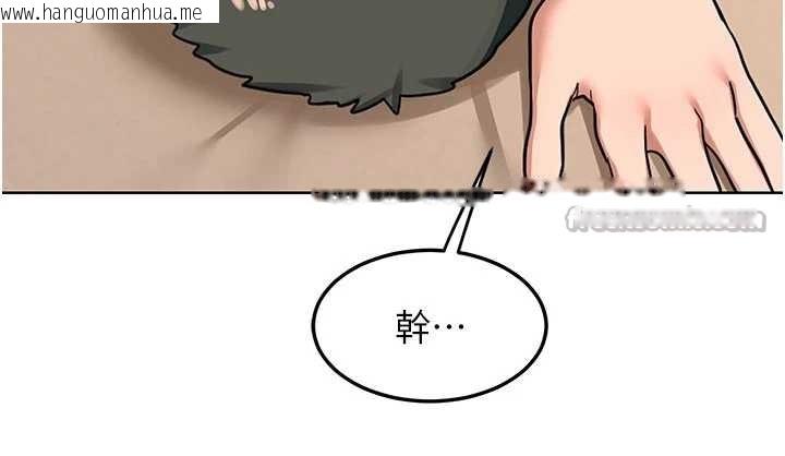 韩国漫画熟女交换计划韩漫_熟女交换计划-第52话-温泉好烫，要忍不住了…在线免费阅读-韩国漫画-第154张图片