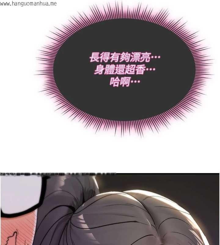 韩国漫画诅咒性转物语韩漫_诅咒性转物语-第10话-对鲁蛇腿开开的羞耻任务在线免费阅读-韩国漫画-第201张图片