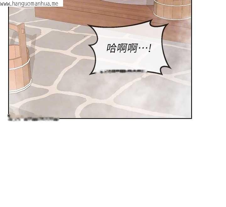 韩国漫画熟女交换计划韩漫_熟女交换计划-第52话-温泉好烫，要忍不住了…在线免费阅读-韩国漫画-第87张图片