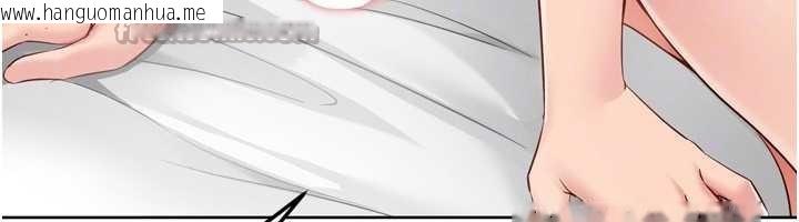 韩国漫画Set-up!排球少女韩漫_Set-up!排球少女-第79话-都怪你点燃我的欲火在线免费阅读-韩国漫画-第154张图片