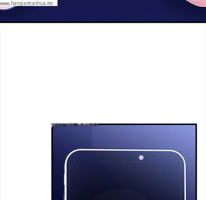 韩国漫画危情十令/任务韩漫_危情十令/任务-第6话在线免费阅读-韩国漫画-第119张图片