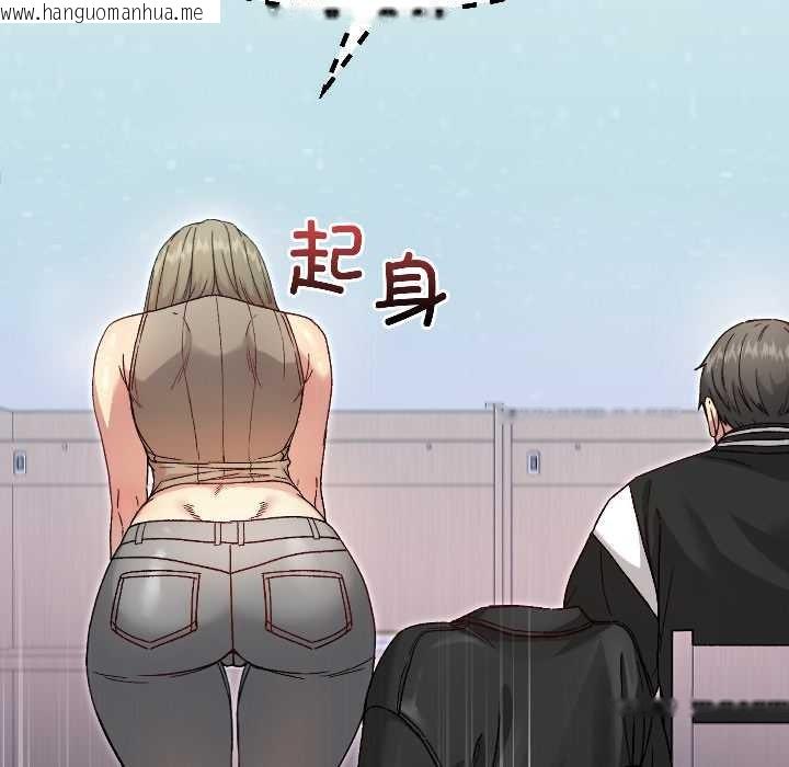 韩国漫画匿名圈套/欢迎登录匿名乐园韩漫_匿名圈套/欢迎登录匿名乐园-第7话在线免费阅读-韩国漫画-第174张图片