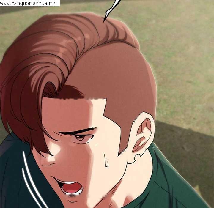 韩国漫画危险同学会韩漫_危险同学会-第99话在线免费阅读-韩国漫画-第75张图片