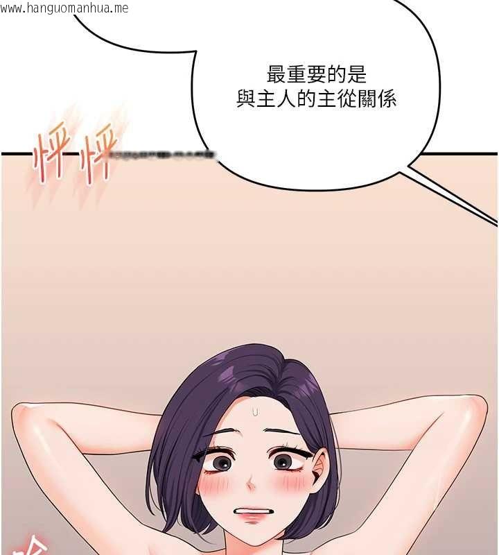 韩国漫画玩转学姐韩漫_玩转学姐-第92话-学姐还是老的辣在线免费阅读-韩国漫画-第2张图片