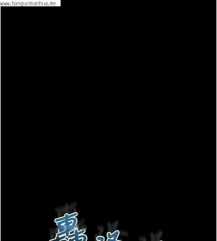 韩国漫画堕落物语2韩漫_堕落物语2-第41话-性感淫娃的大胆诱惑在线免费阅读-韩国漫画-第208张图片