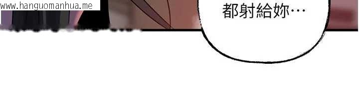 韩国漫画岳母为何那样韩漫_岳母为何那样-第85话-束缚带来的快感在线免费阅读-韩国漫画-第122张图片