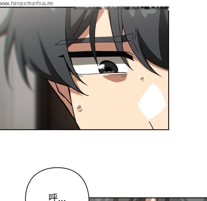 韩国漫画调教开关：第二季韩漫_调教开关：第二季-第19话在线免费阅读-韩国漫画-第51张图片