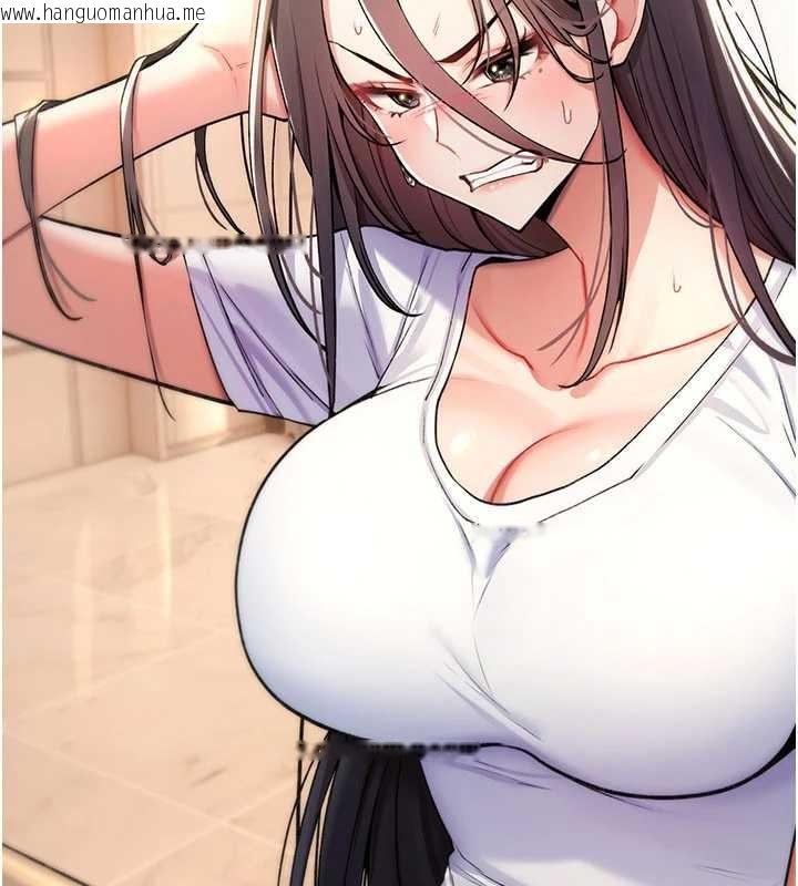 韩国漫画诅咒性转物语韩漫_诅咒性转物语-第10话-对鲁蛇腿开开的羞耻任务在线免费阅读-韩国漫画-第16张图片