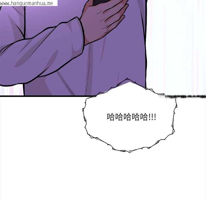 韩国漫画危情十令/任务韩漫_危情十令/任务-第6话在线免费阅读-韩国漫画-第63张图片