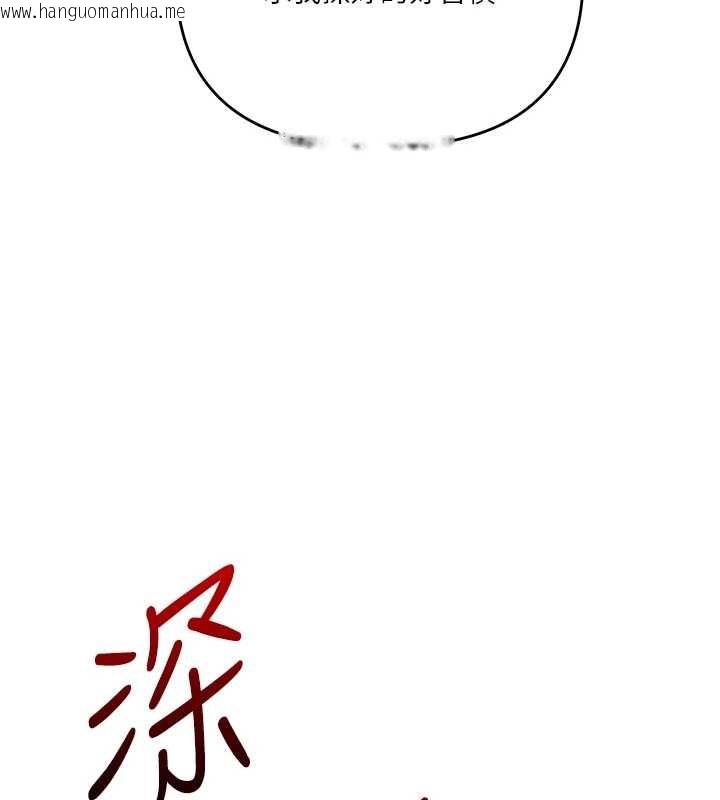 韩国漫画玩转学姐韩漫_玩转学姐-第92话-学姐还是老的辣在线免费阅读-韩国漫画-第147张图片