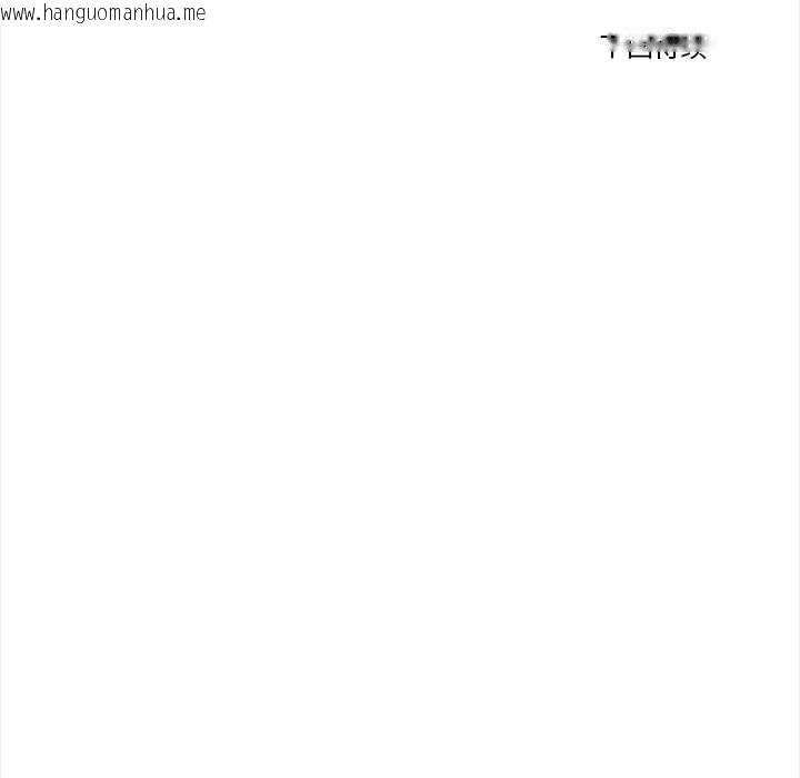 韩国漫画危情十令/任务韩漫_危情十令/任务-第6话在线免费阅读-韩国漫画-第183张图片