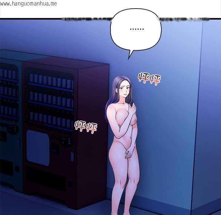 韩国漫画危情十令/任务韩漫_危情十令/任务-第6话在线免费阅读-韩国漫画-第55张图片