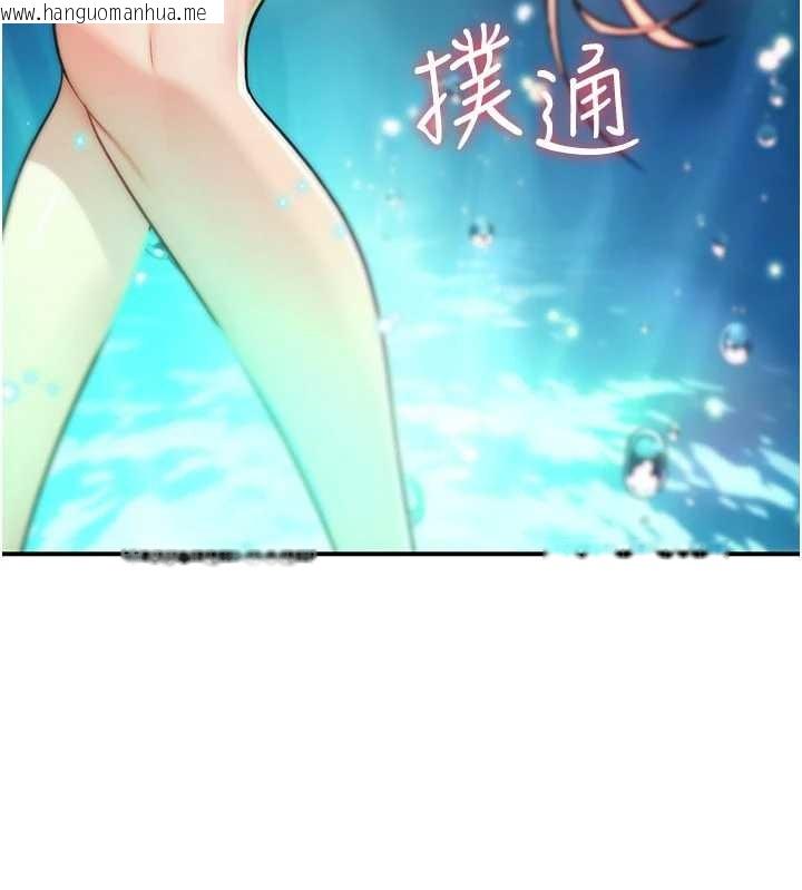 韩国漫画诅咒性转物语韩漫_诅咒性转物语-第10话-对鲁蛇腿开开的羞耻任务在线免费阅读-韩国漫画-第58张图片