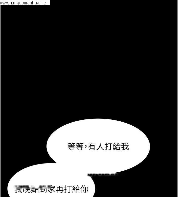 韩国漫画堕落物语2韩漫_堕落物语2-第41话-性感淫娃的大胆诱惑在线免费阅读-韩国漫画-第191张图片