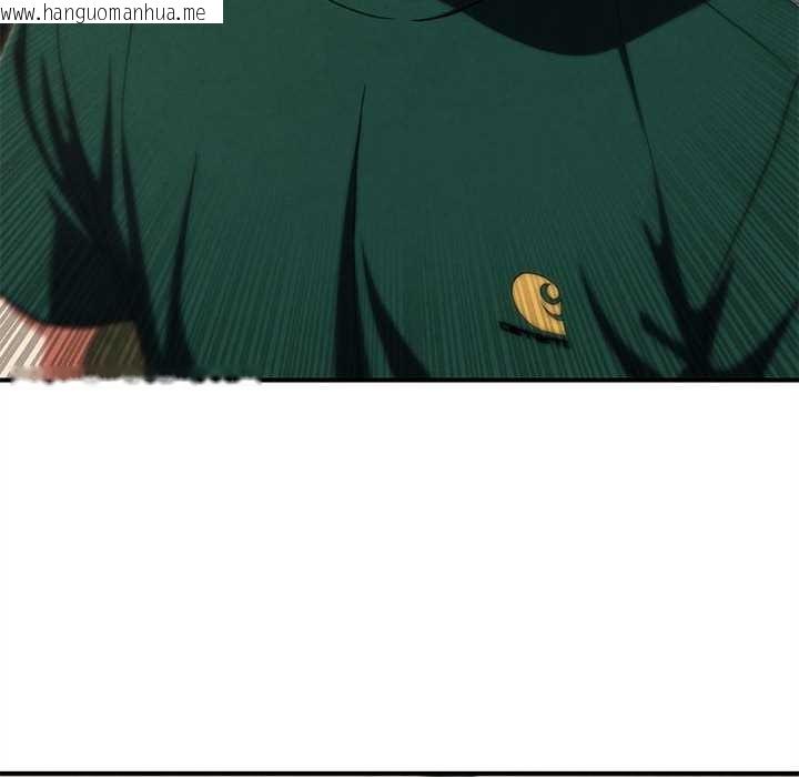 韩国漫画危险同学会韩漫_危险同学会-第99话在线免费阅读-韩国漫画-第37张图片