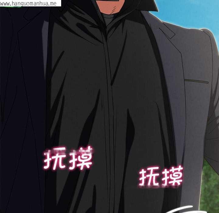 韩国漫画危险同学会韩漫_危险同学会-第99话在线免费阅读-韩国漫画-第139张图片