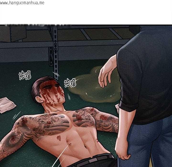 韩国漫画会长家的小儿子韩漫_会长家的小儿子-第47话在线免费阅读-韩国漫画-第59张图片