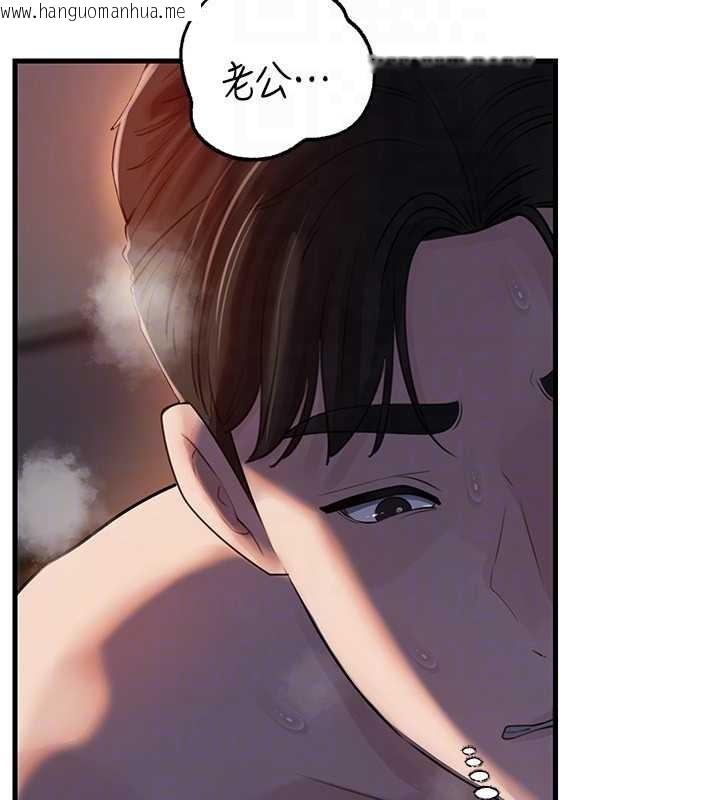 韩国漫画岳母为何那样韩漫_岳母为何那样-第85话-束缚带来的快感在线免费阅读-韩国漫画-第134张图片