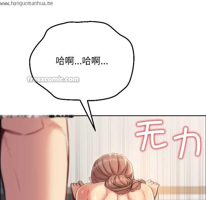 韩国漫画匿名圈套/欢迎登录匿名乐园韩漫_匿名圈套/欢迎登录匿名乐园-第7话在线免费阅读-韩国漫画-第28张图片
