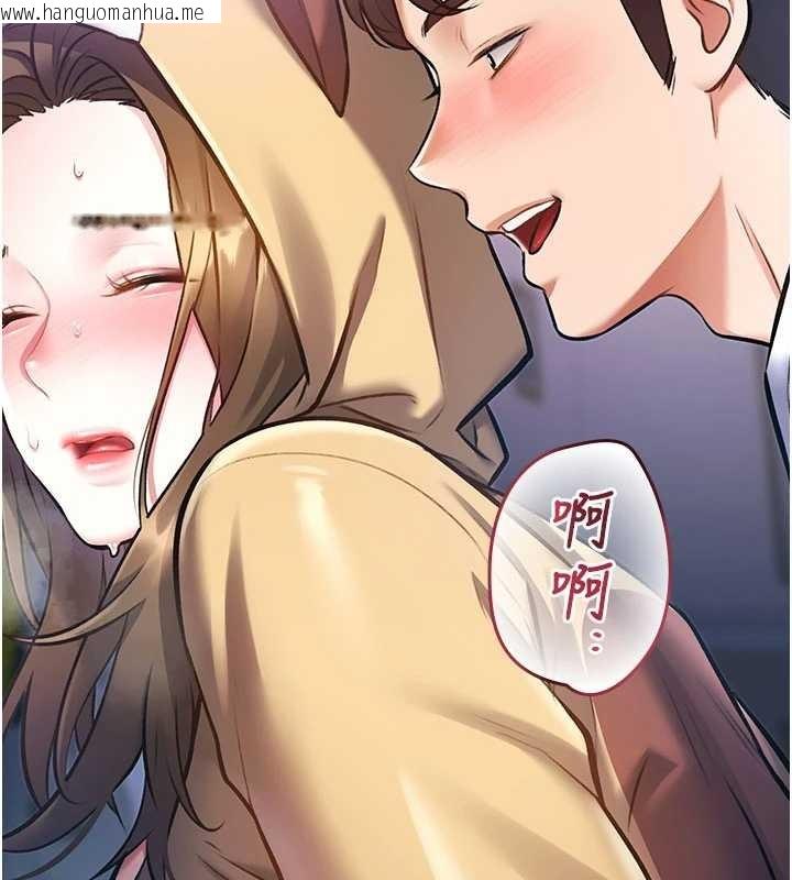 韩国漫画特色新视界韩漫_特色新视界-第21话-已获人妻内射许可在线免费阅读-韩国漫画-第41张图片