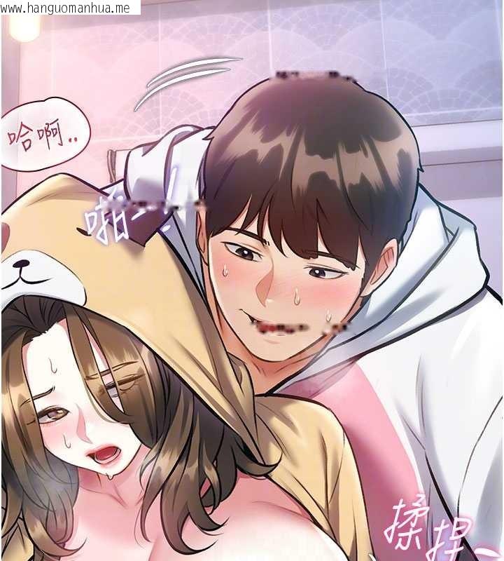 韩国漫画特色新视界韩漫_特色新视界-第21话-已获人妻内射许可在线免费阅读-韩国漫画-第118张图片