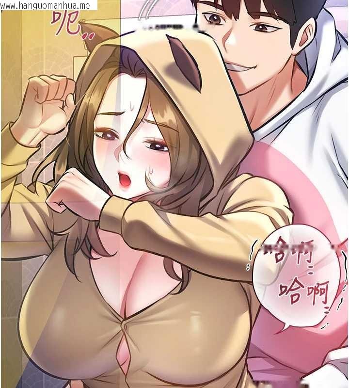 韩国漫画特色新视界韩漫_特色新视界-第21话-已获人妻内射许可在线免费阅读-韩国漫画-第30张图片