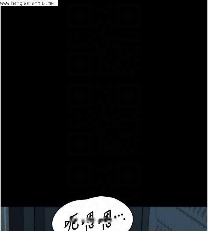 韩国漫画堕落物语2韩漫_堕落物语2-第41话-性感淫娃的大胆诱惑在线免费阅读-韩国漫画-第94张图片