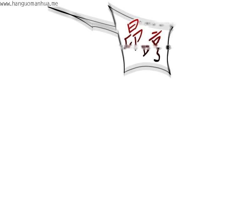 韩国漫画玩转学姐韩漫_玩转学姐-第92话-学姐还是老的辣在线免费阅读-韩国漫画-第102张图片