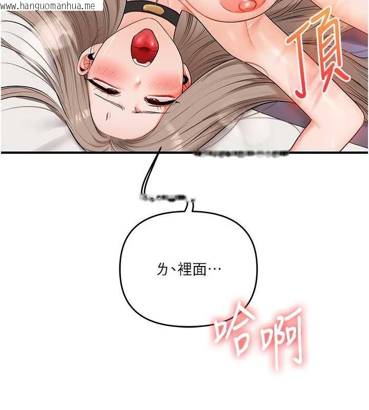 韩国漫画玩转学姐韩漫_玩转学姐-第92话-学姐还是老的辣在线免费阅读-韩国漫画-第109张图片