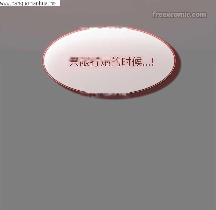 韩国漫画异世界骑士团长韩漫_异世界骑士团长-第50话在线免费阅读-韩国漫画-第154张图片