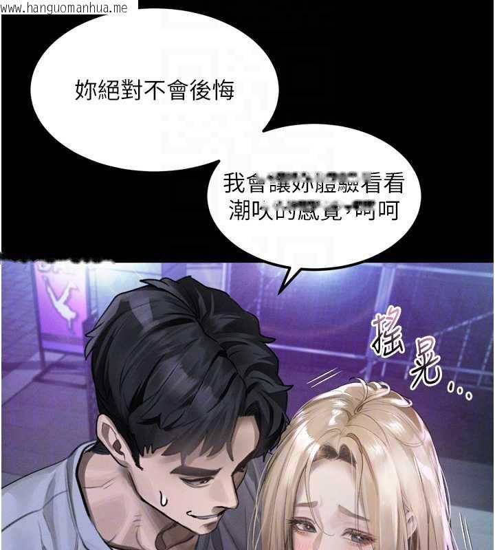 韩国漫画堕落物语2韩漫_堕落物语2-第41话-性感淫娃的大胆诱惑在线免费阅读-韩国漫画-第51张图片